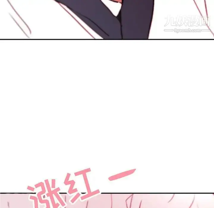 漫画《自带香气的男人》第45话第108张图