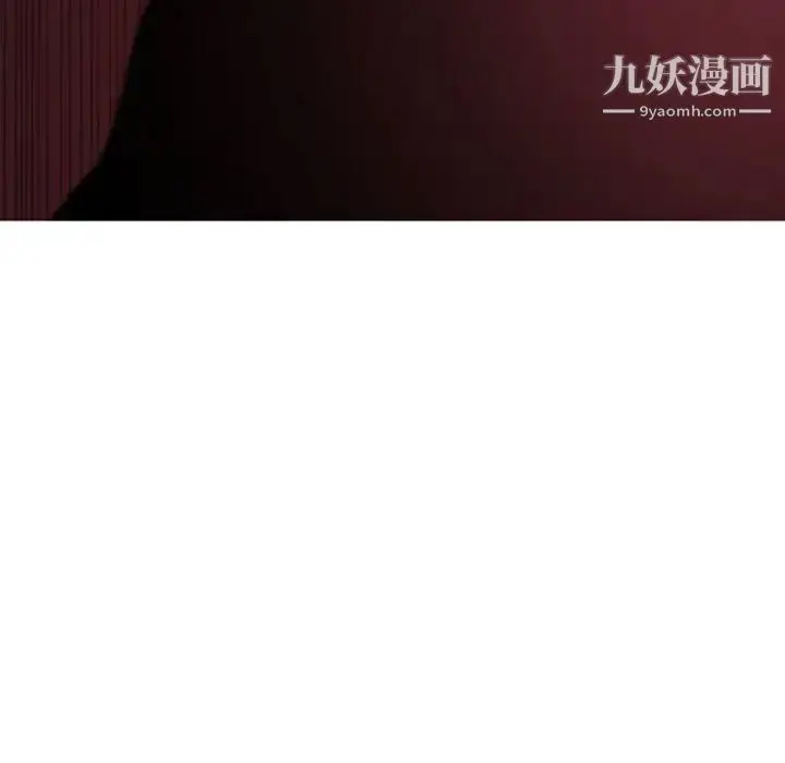 漫画《自带香气的男人》第45话第27张图
