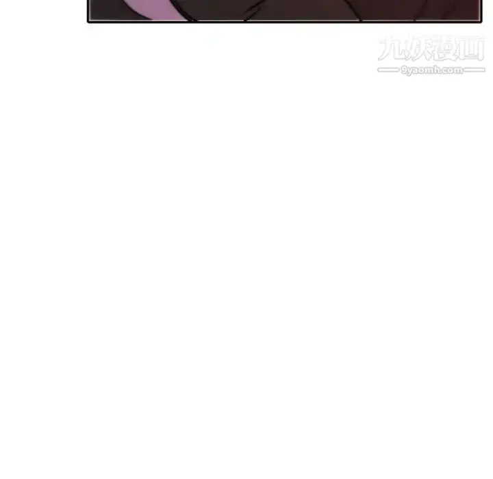 漫画《自带香气的男人》第45话第31张图