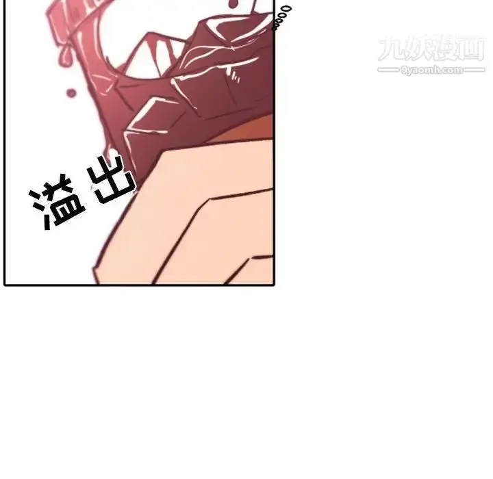 漫画《自带香气的男人》第45话第40张图