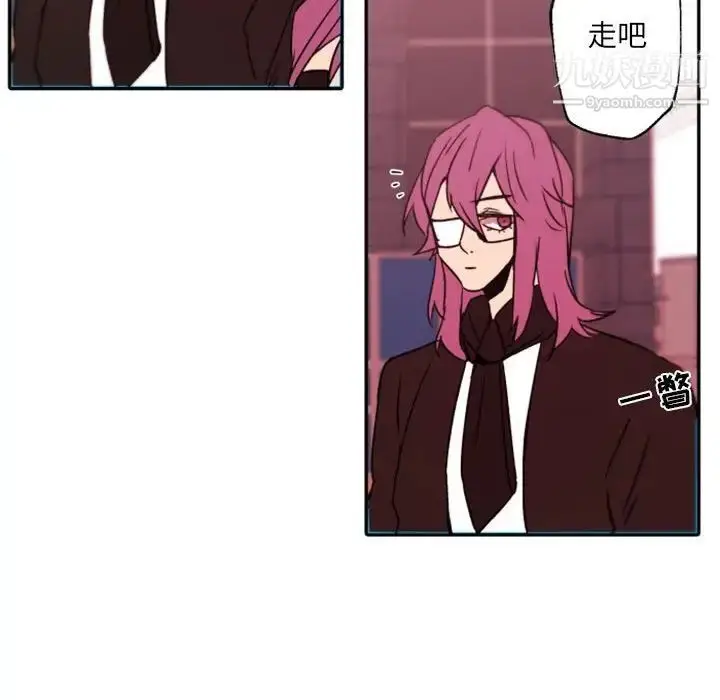 漫画《自带香气的男人》第45话第44张图