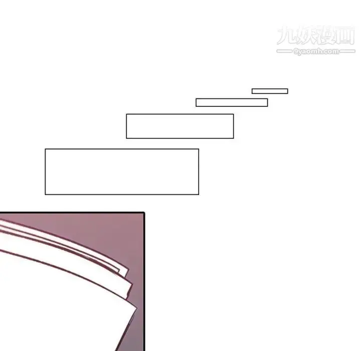 漫画《自带香气的男人》第45话第47张图