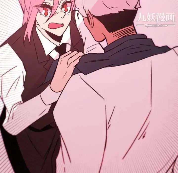 漫画《自带香气的男人》第45话第53张图