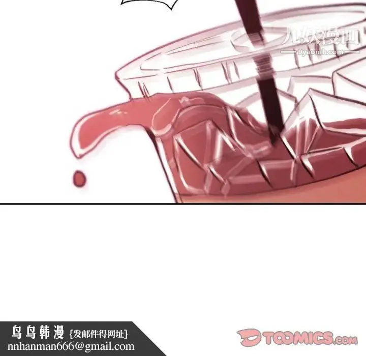 漫画《自带香气的男人》第45话第58张图
