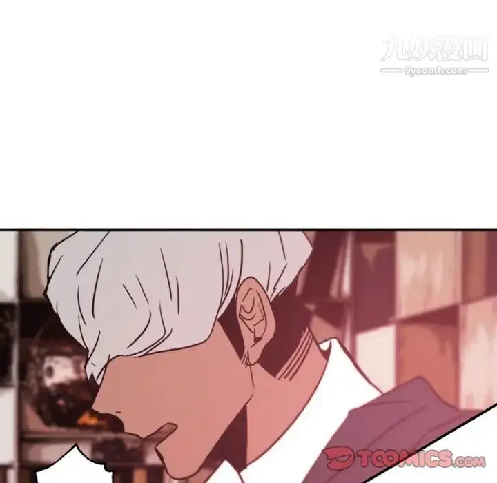 漫画《自带香气的男人》第45话第62张图