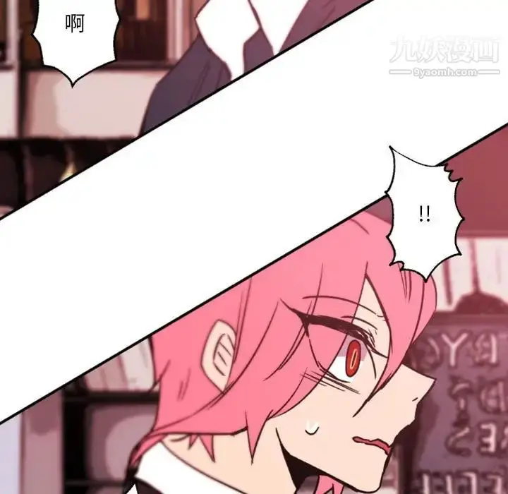 漫画《自带香气的男人》第45话第63张图
