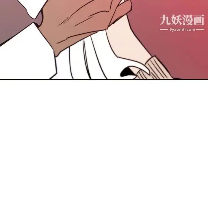 漫画《自带香气的男人》第45话第88张图