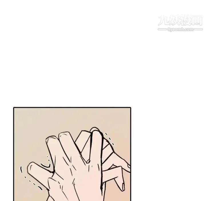 漫画《自带香气的男人》第45话第92张图