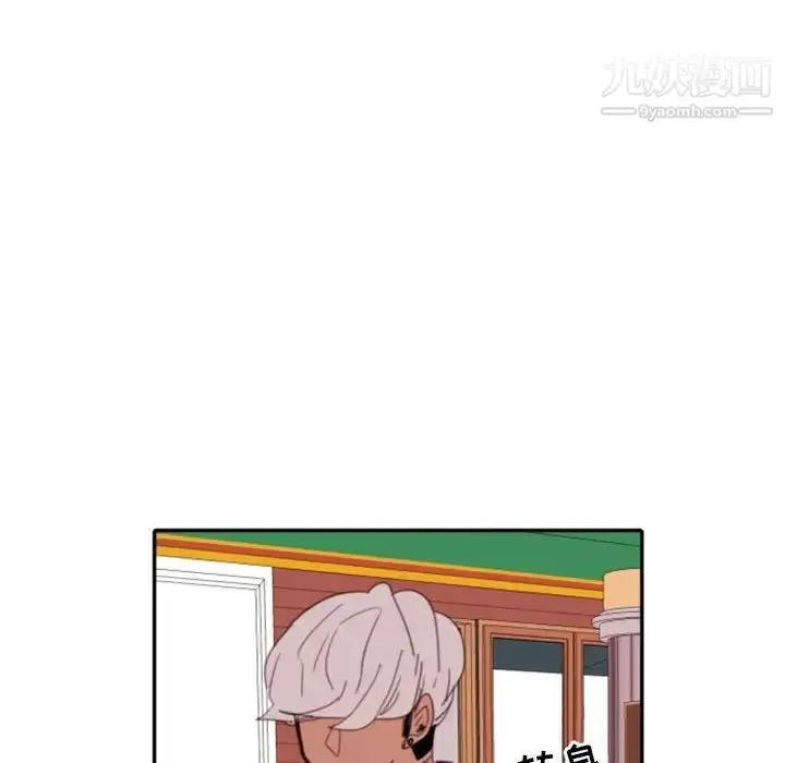 漫画《自带香气的男人》第51话第16张图