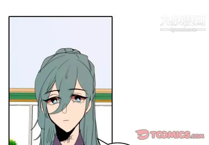 漫画《自带香气的男人》第51话第2张图