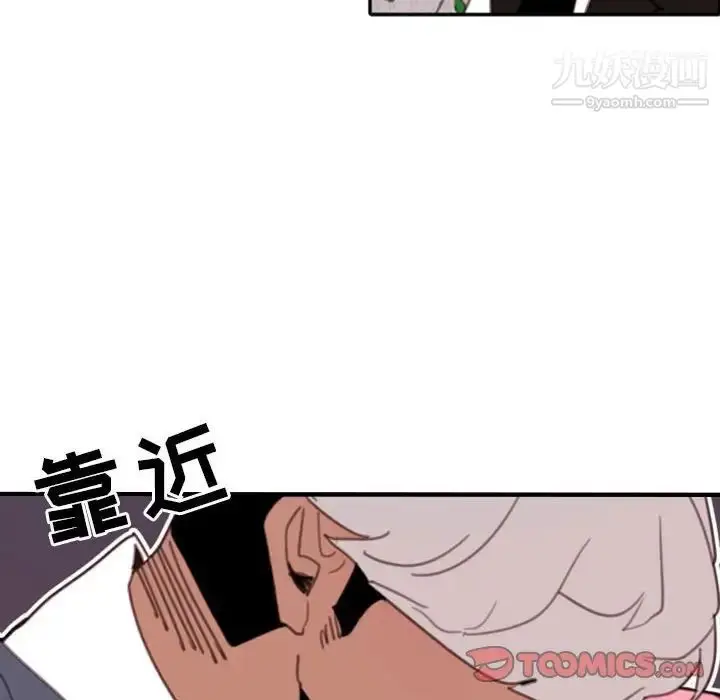 漫画《自带香气的男人》第51话第34张图