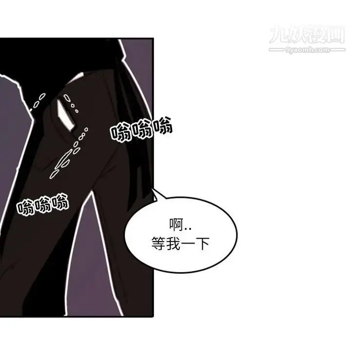 漫画《自带香气的男人》第51话第48张图