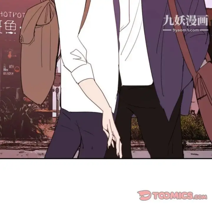 漫画《自带香气的男人》第51话第54张图