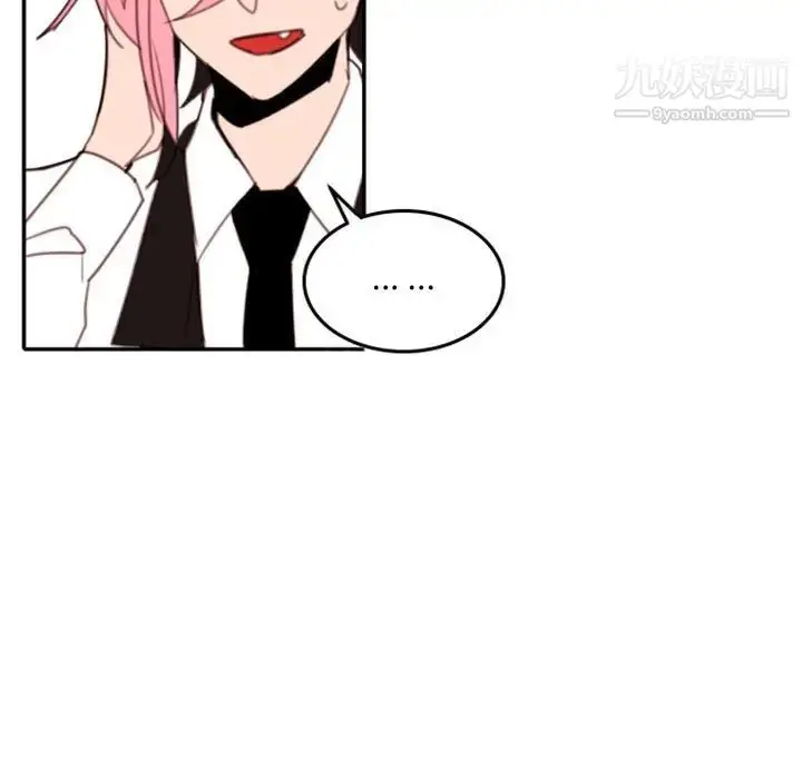 漫画《自带香气的男人》第51话第56张图