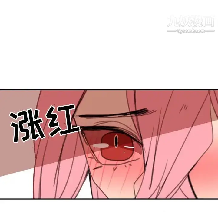 漫画《自带香气的男人》第51话第60张图