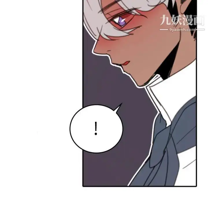 漫画《自带香气的男人》第51话第67张图