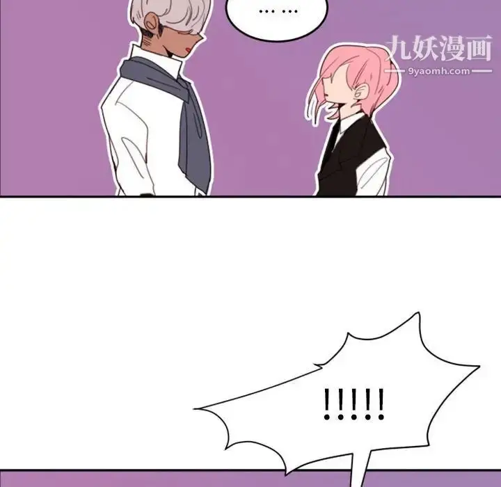 漫画《自带香气的男人》第51话第69张图
