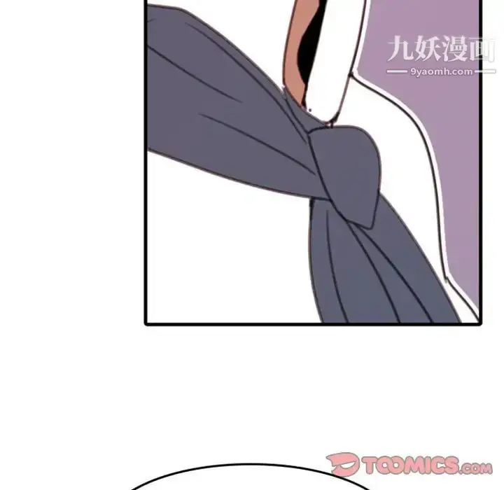 漫画《自带香气的男人》第51话第78张图