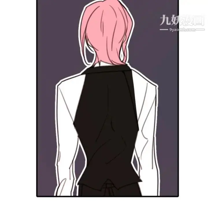 漫画《自带香气的男人》第51话第80张图