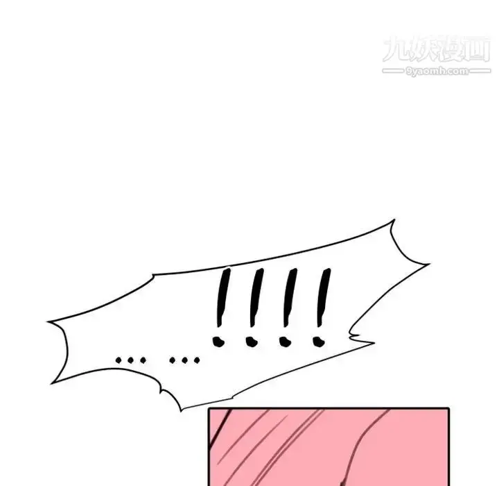 漫画《自带香气的男人》第51话第83张图
