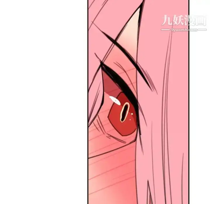 漫画《自带香气的男人》第51话第84张图