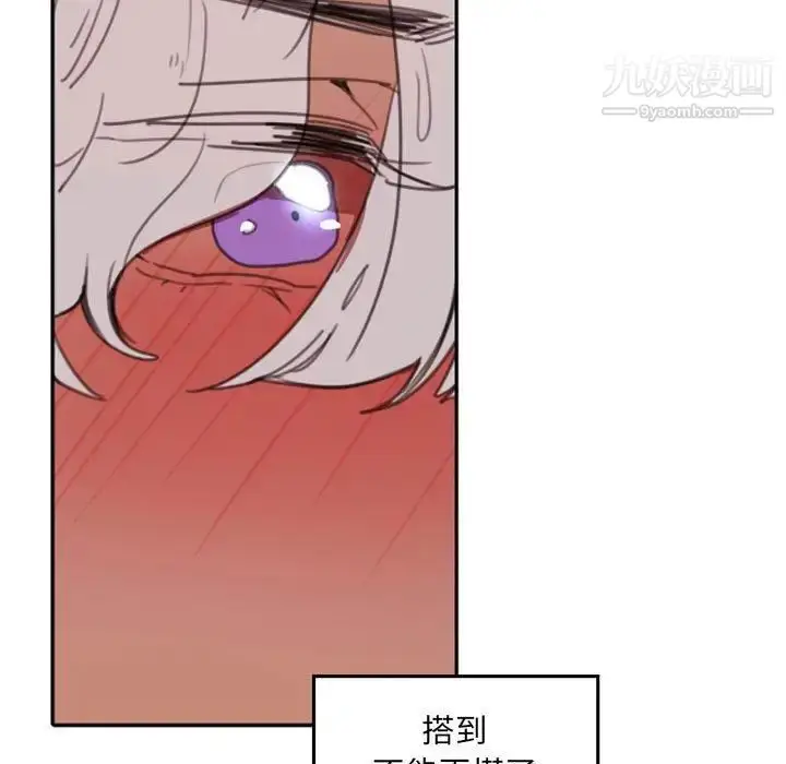 漫画《自带香气的男人》第51话第89张图