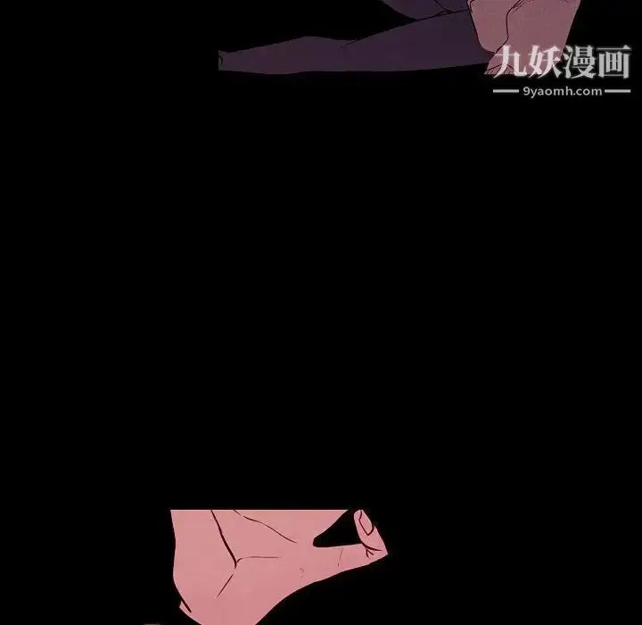 漫画《自带香气的男人》第101话第12张图