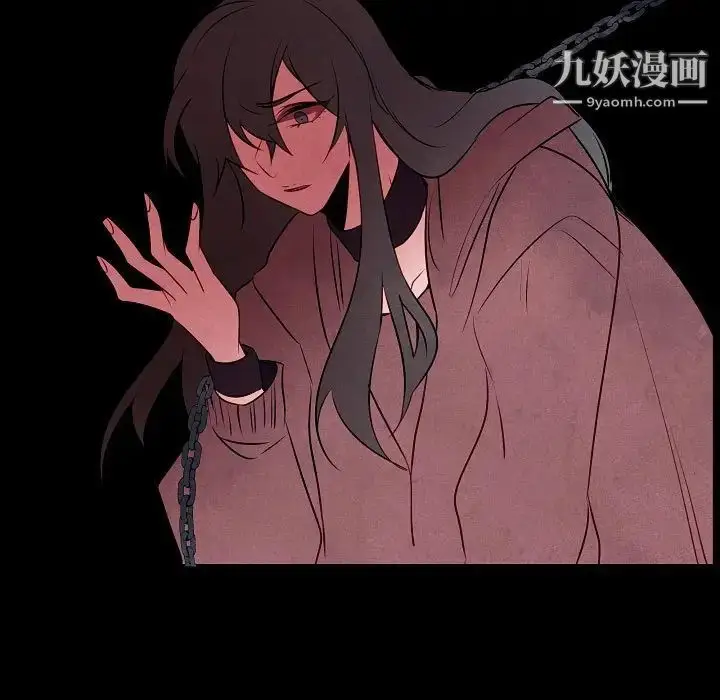 漫画《自带香气的男人》第101话第15张图