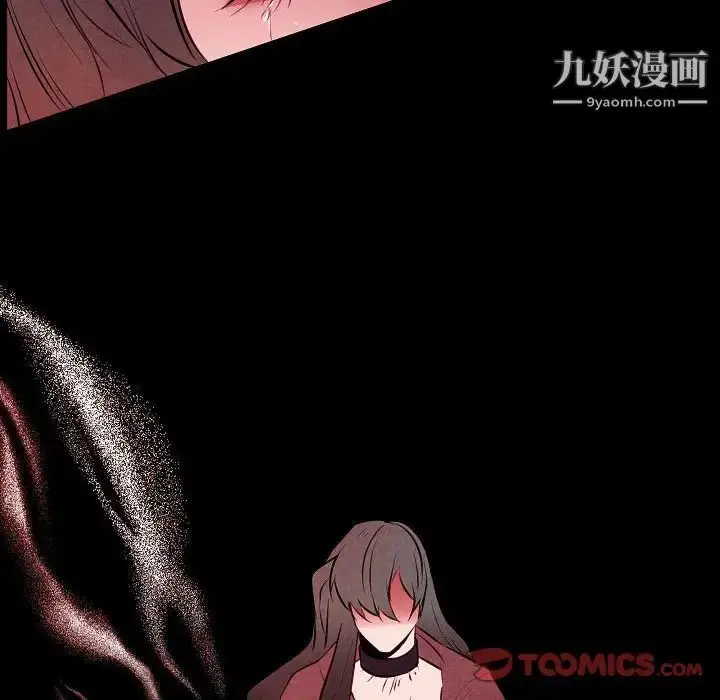 漫画《自带香气的男人》第101话第46张图