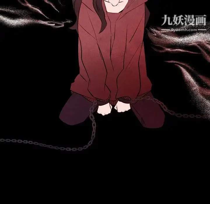 漫画《自带香气的男人》第101话第47张图