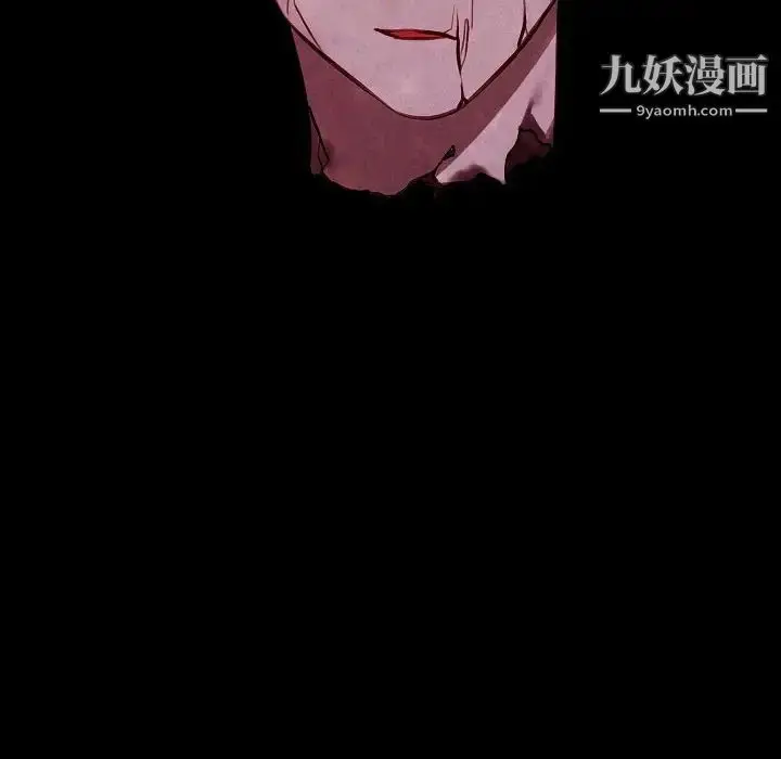 漫画《自带香气的男人》第101话第53张图