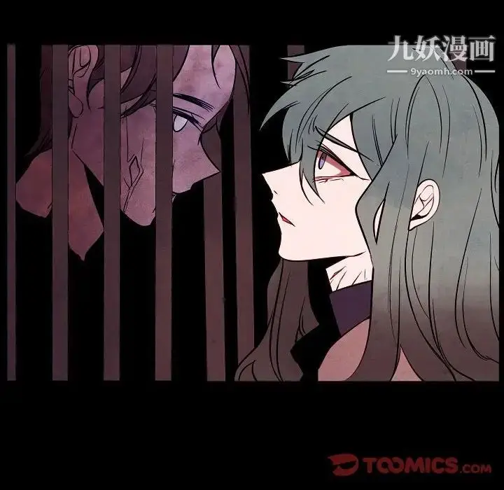 漫画《自带香气的男人》第101话第54张图