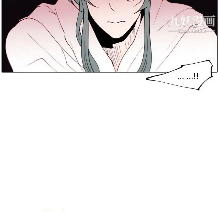 漫画《自带香气的男人》第92话第11张图