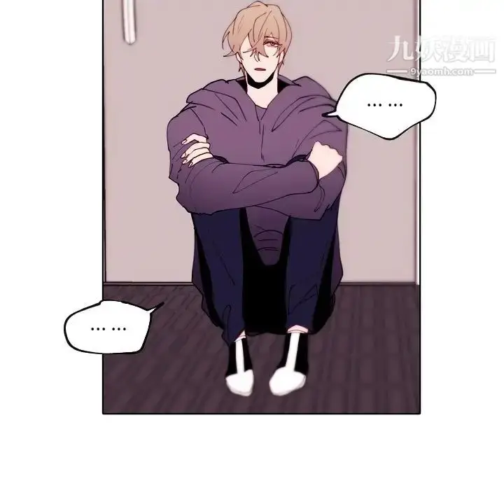 漫画《自带香气的男人》第92话第5张图