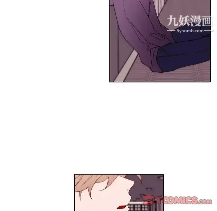 漫画《自带香气的男人》第92话第56张图