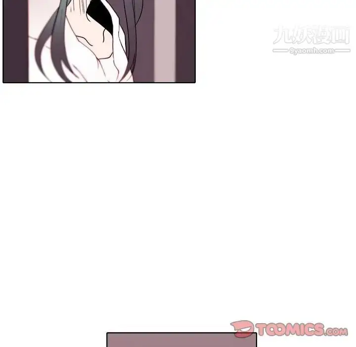 漫画《自带香气的男人》第92话第80张图