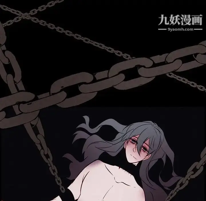 漫画《自带香气的男人》第103话第49张图