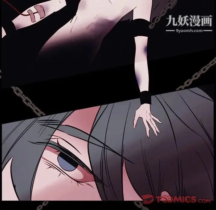 漫画《自带香气的男人》第103话第50张图