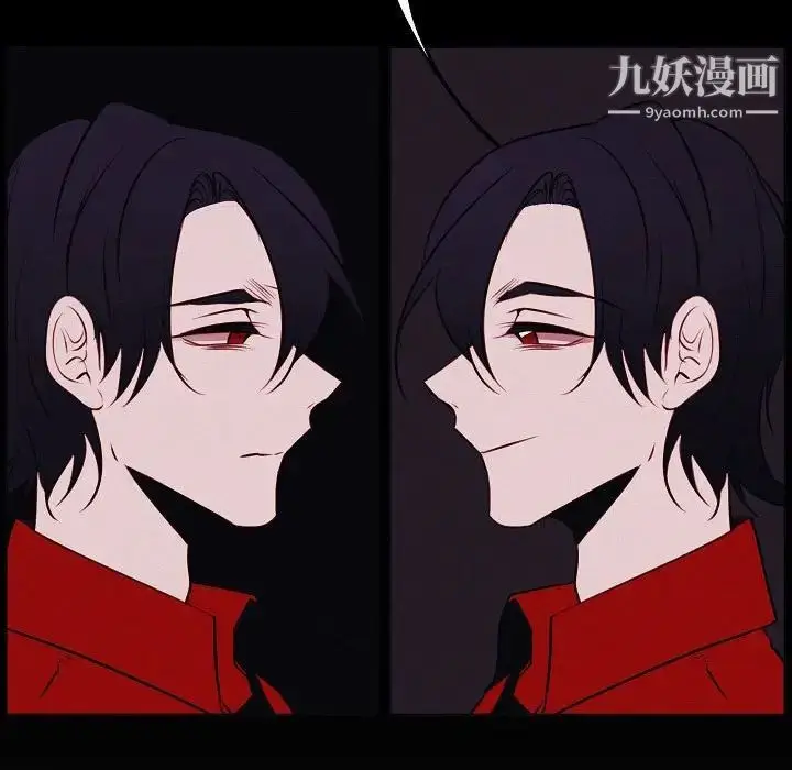 漫画《自带香气的男人》第103话第61张图