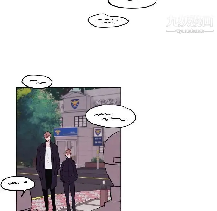 漫画《自带香气的男人》第103话第65张图