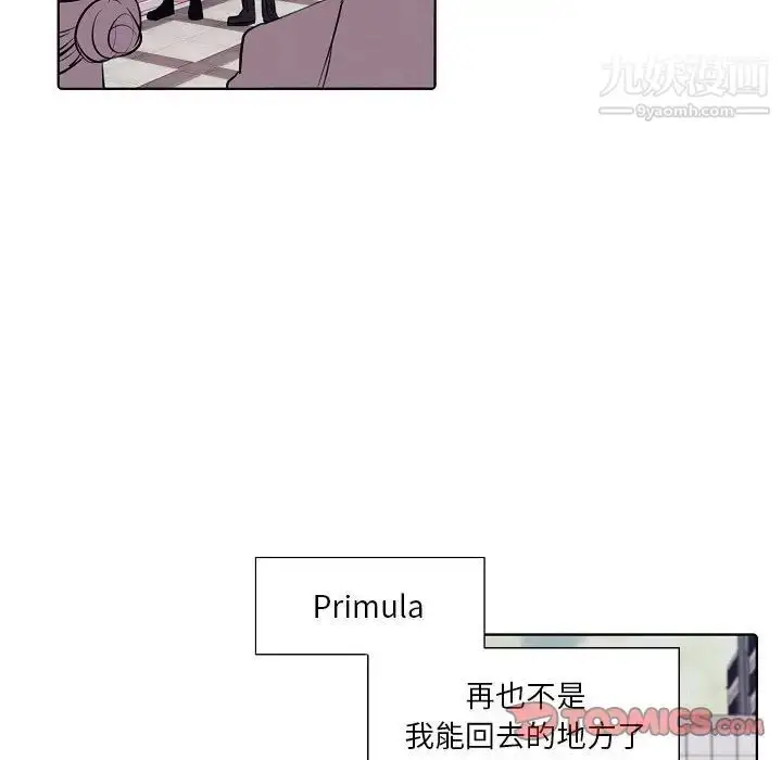 漫画《自带香气的男人》第103话第66张图