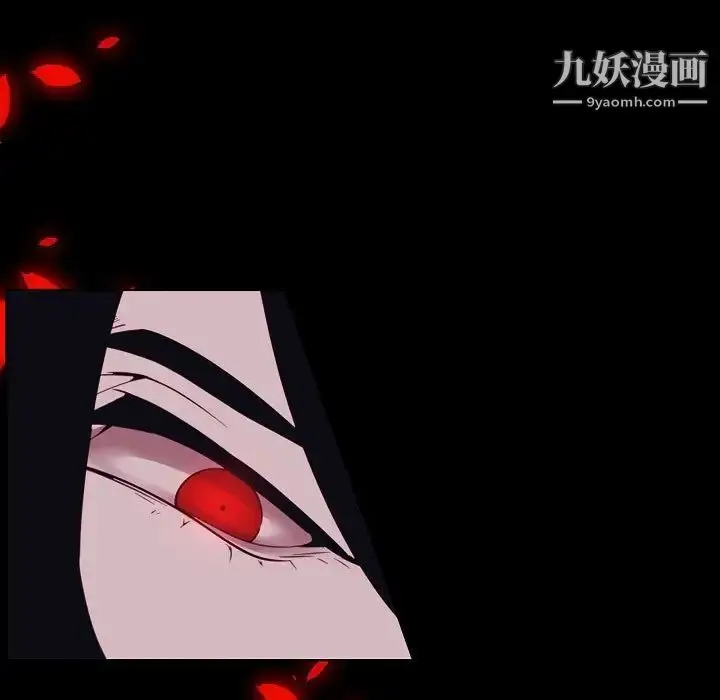 漫画《自带香气的男人》第100话第27张图