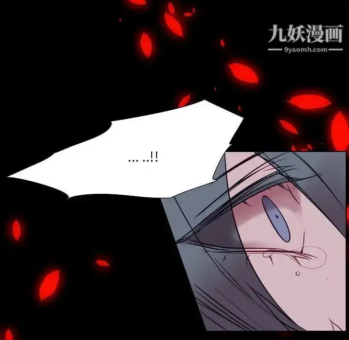 漫画《自带香气的男人》第100话第28张图