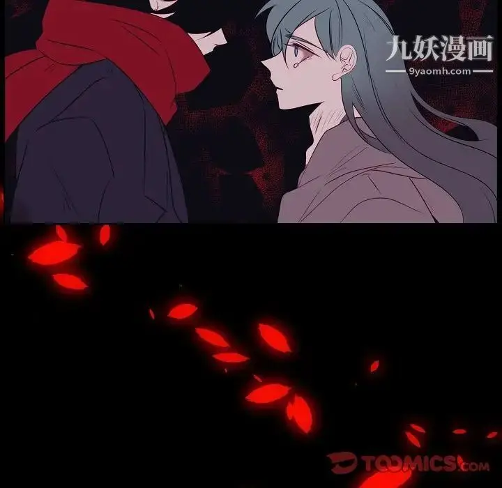 漫画《自带香气的男人》第100话第30张图