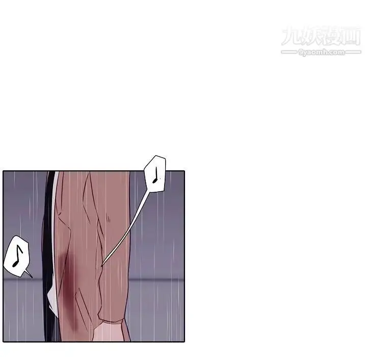 漫画《自带香气的男人》第100话第33张图