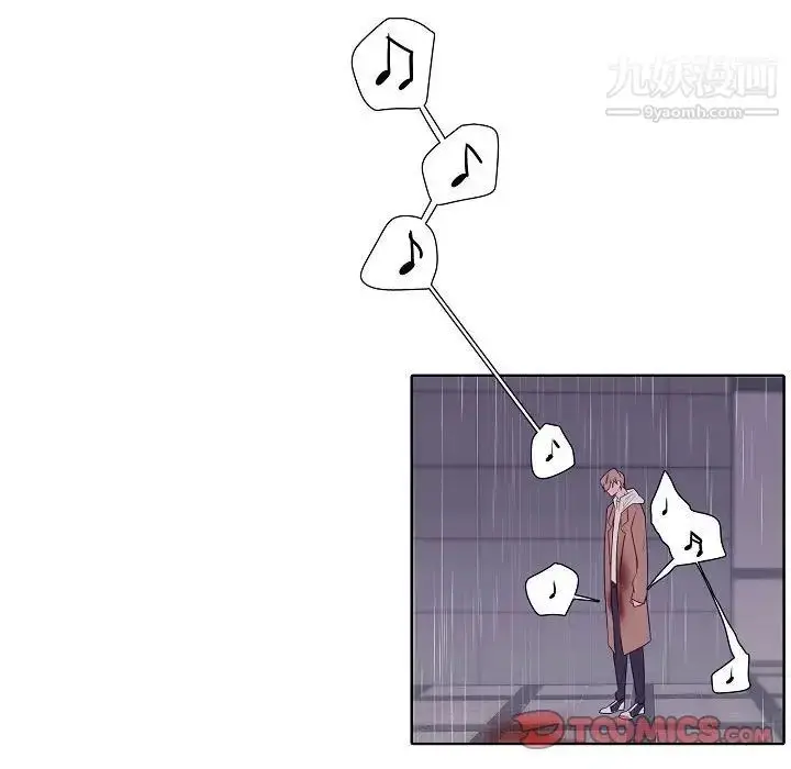 漫画《自带香气的男人》第100话第34张图