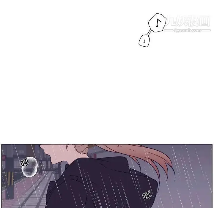 漫画《自带香气的男人》第100话第35张图