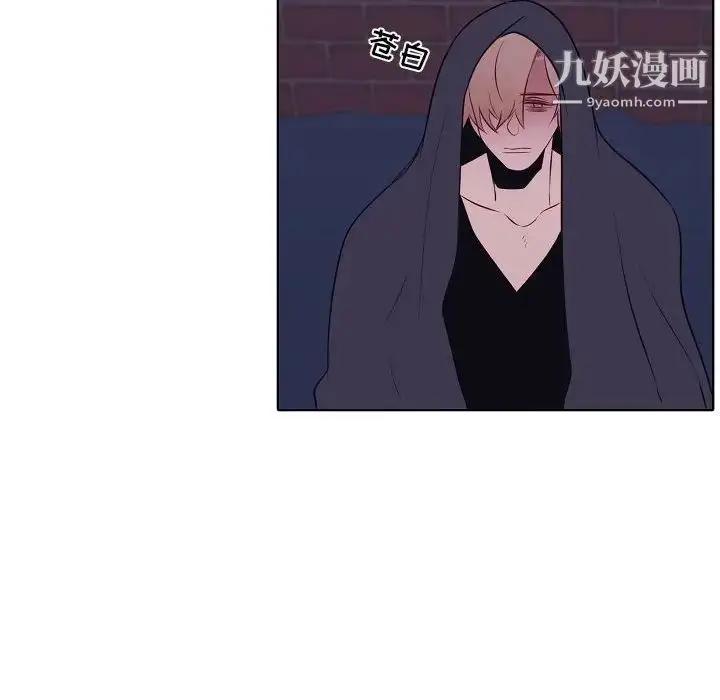 漫画《自带香气的男人》第100话第53张图