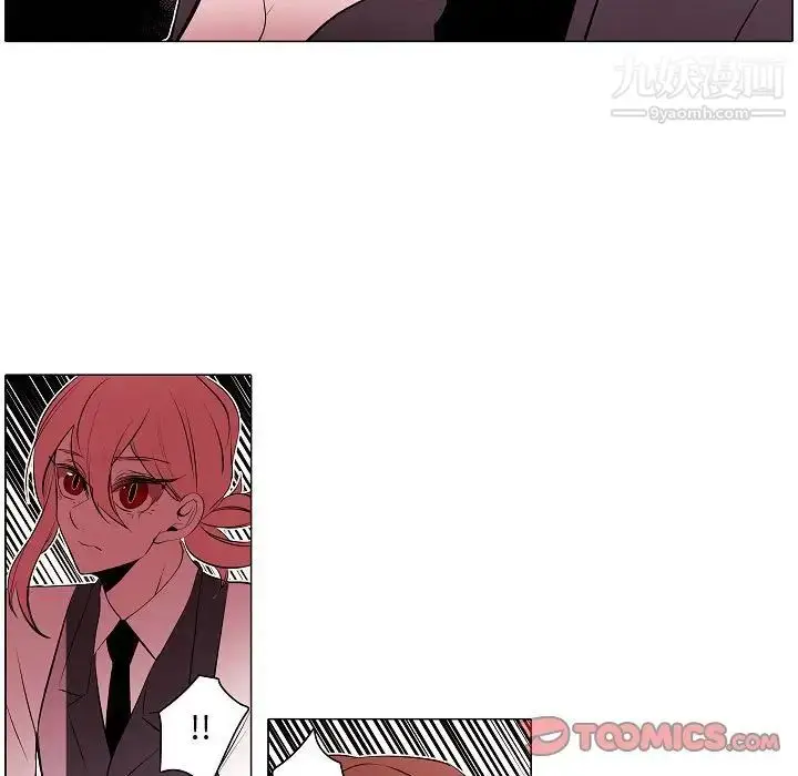 漫画《自带香气的男人》第62话第15张图