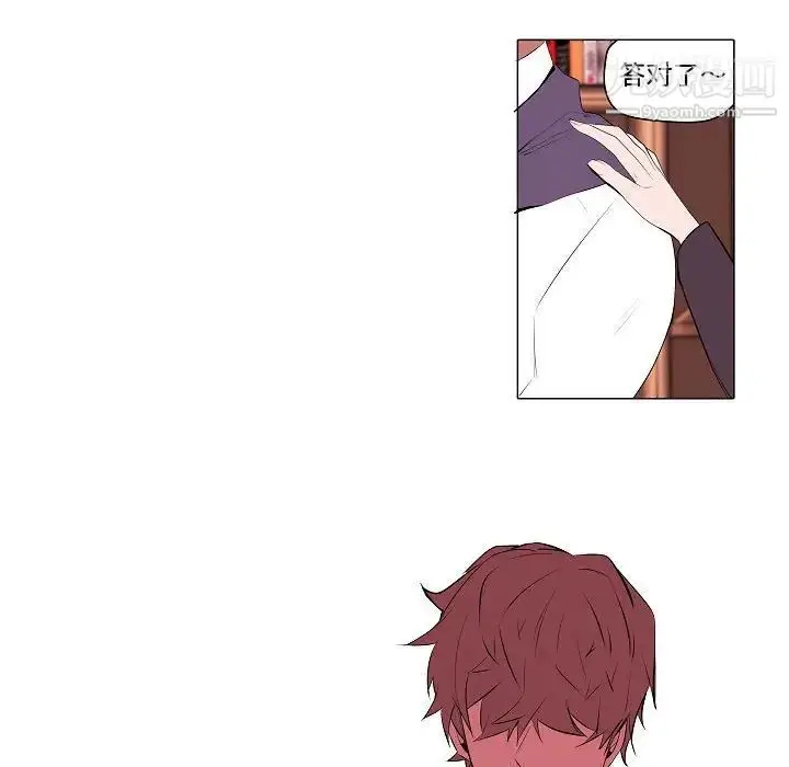 漫画《自带香气的男人》第62话第22张图